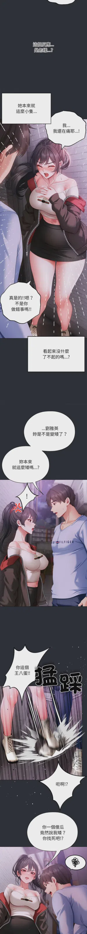 第41页图