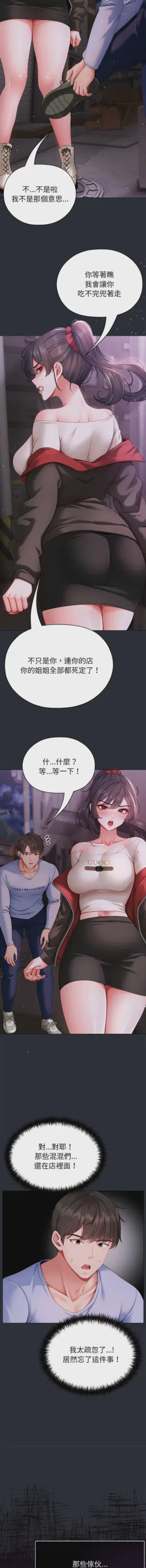 第42页图