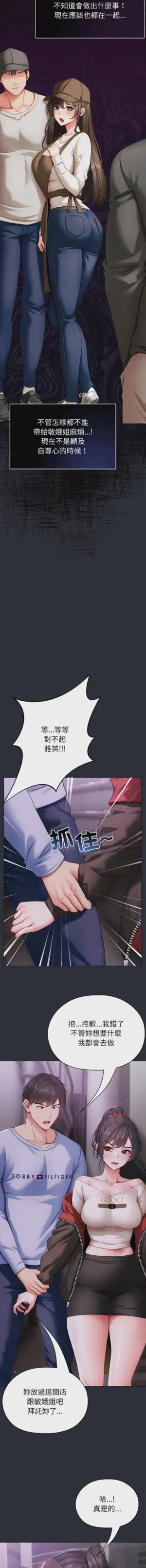 第43页图