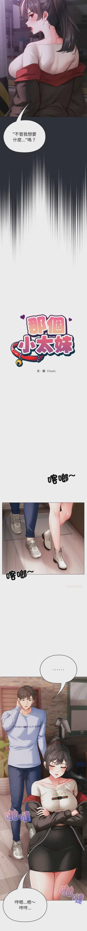 第44页图