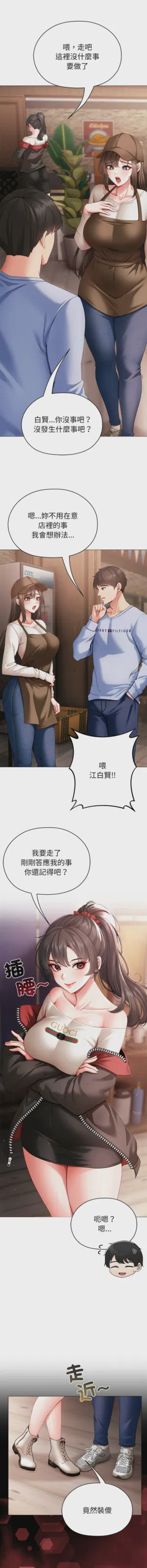 第45页图