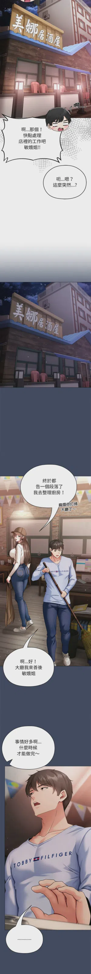 第47页图