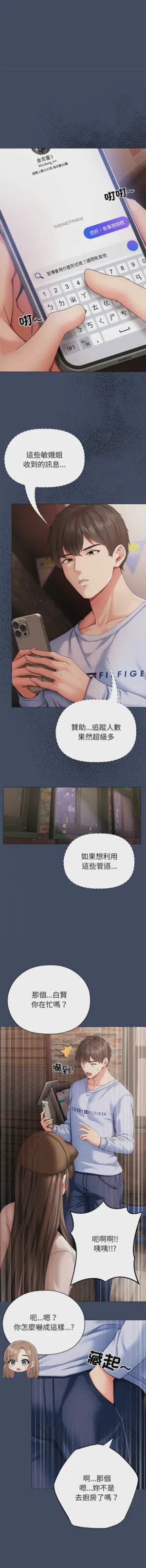 第48页图