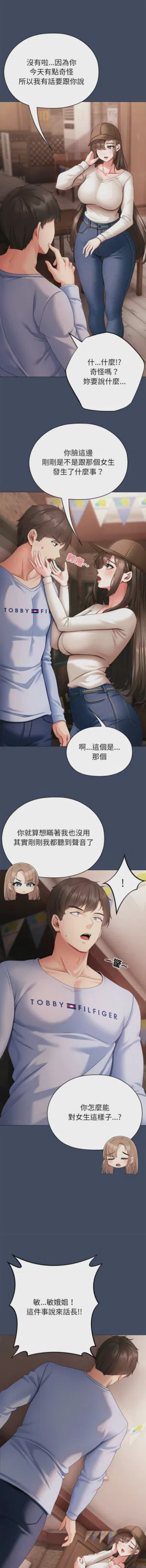 第49页图