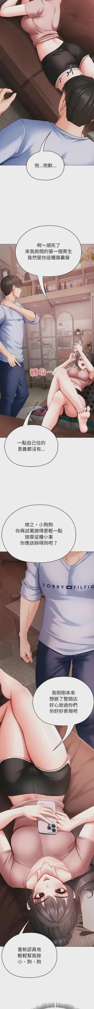 第52页图
