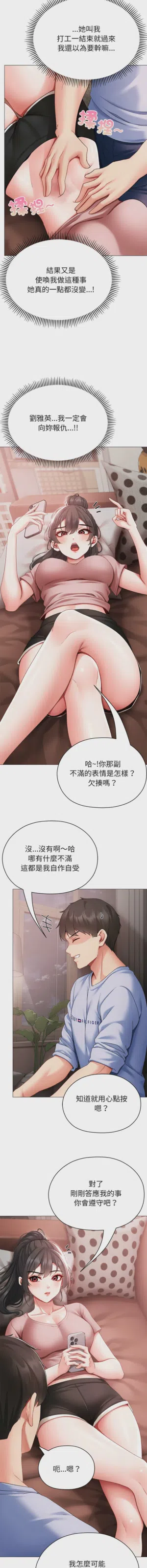 第53页图