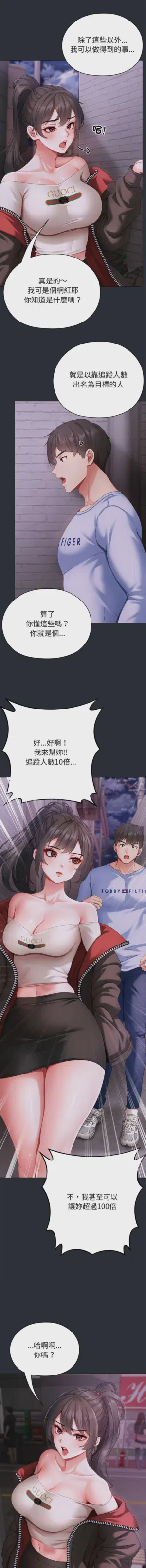 第55页图