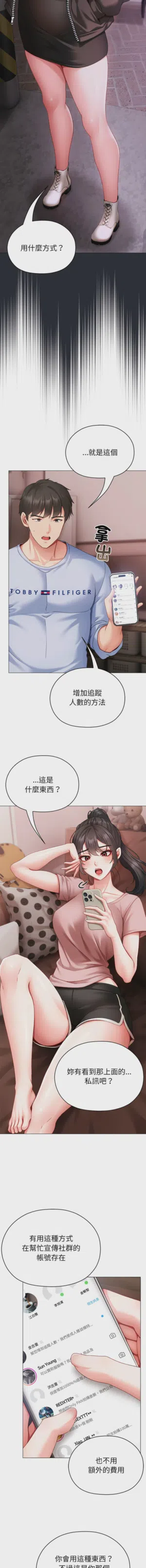 第56页图