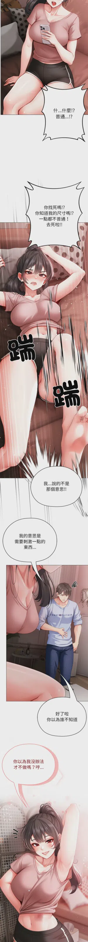 第58页图