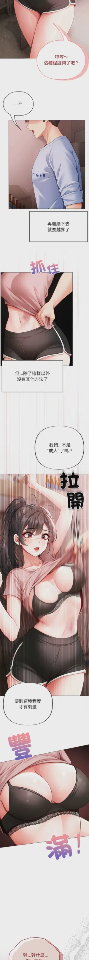 第59页图