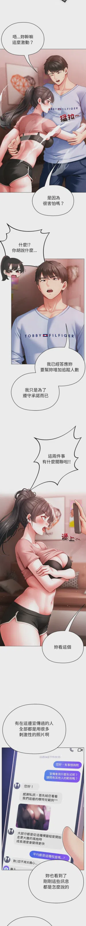 第62页图