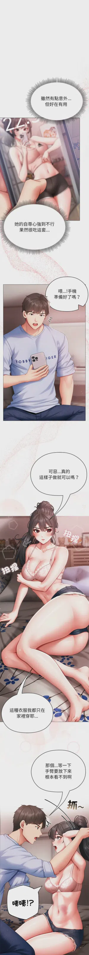 第66页图