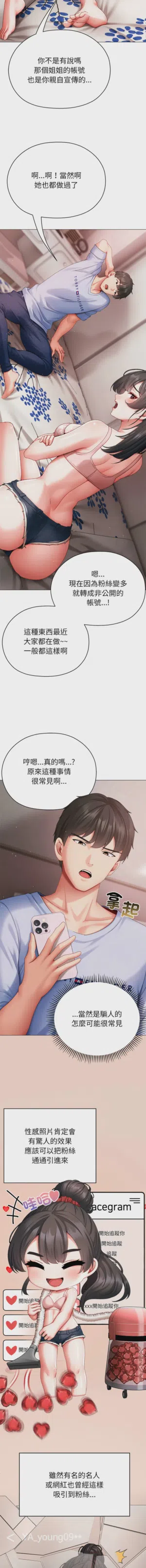 第69页图