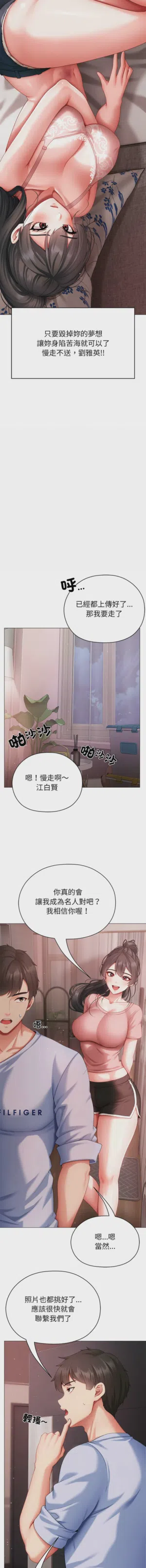 第71页图