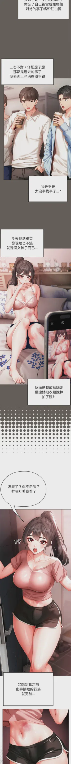 第73页图