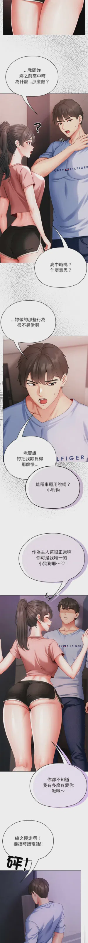 第74页图