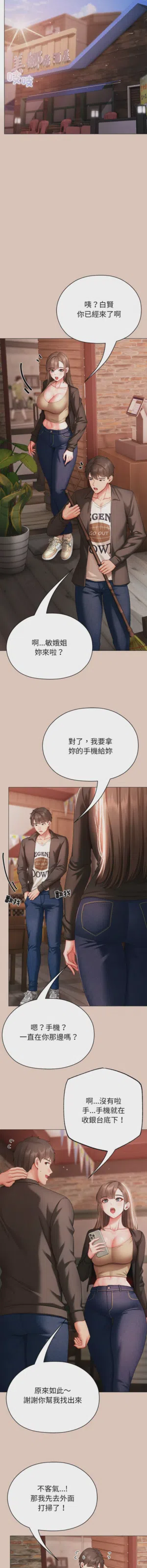 第76页图