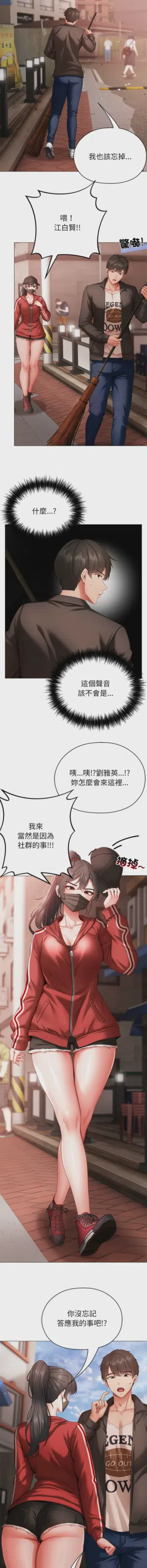 第78页图
