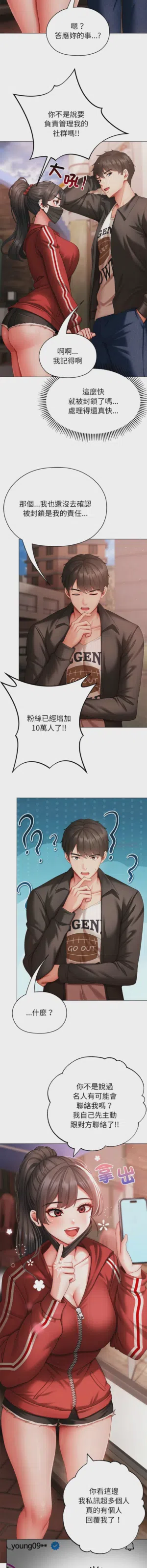 第79页图