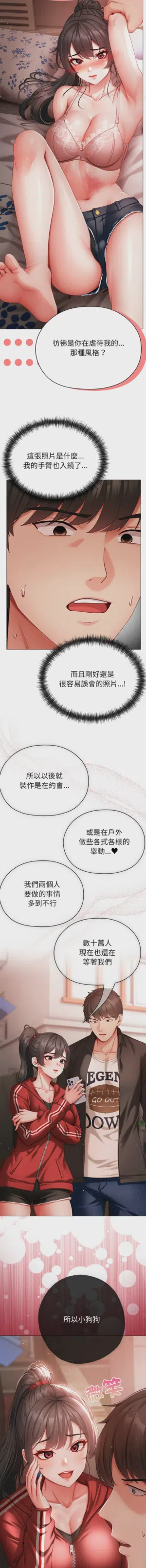 第81页图