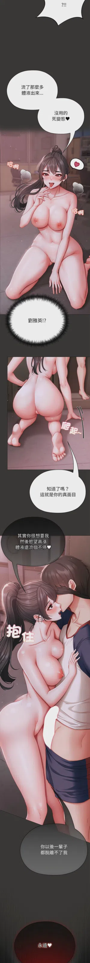 第86页图