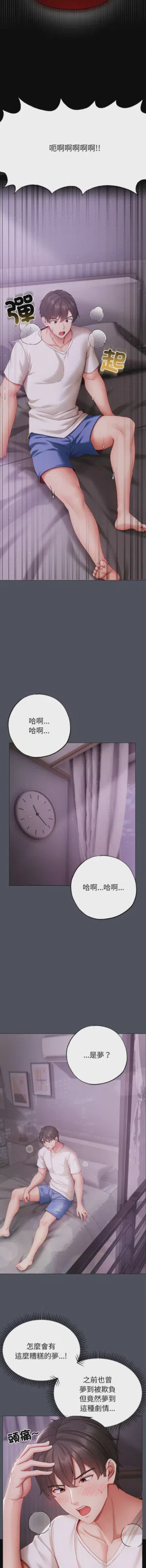 第87页图