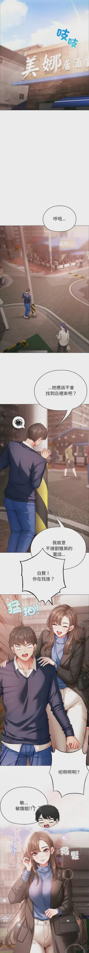 第89页图