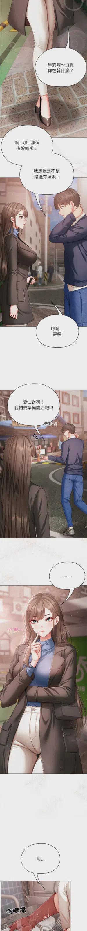 第90页图