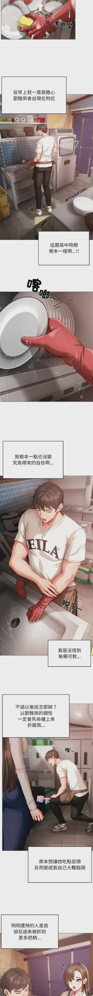 第91页图