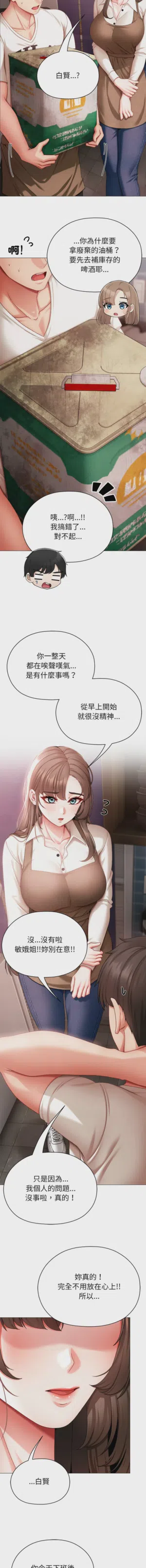 第92页图