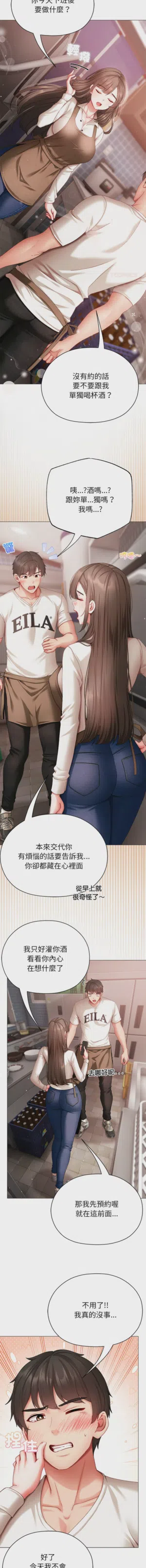 第93页图