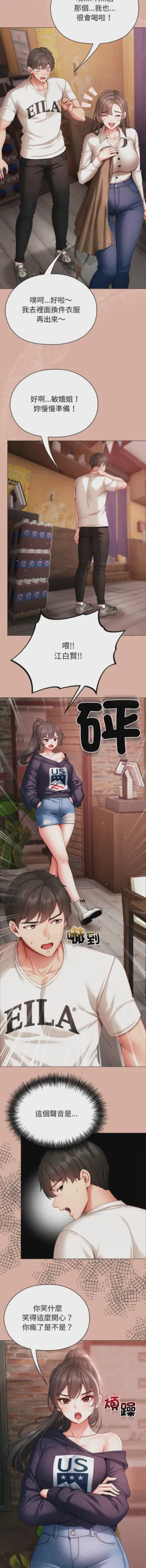 第96页图