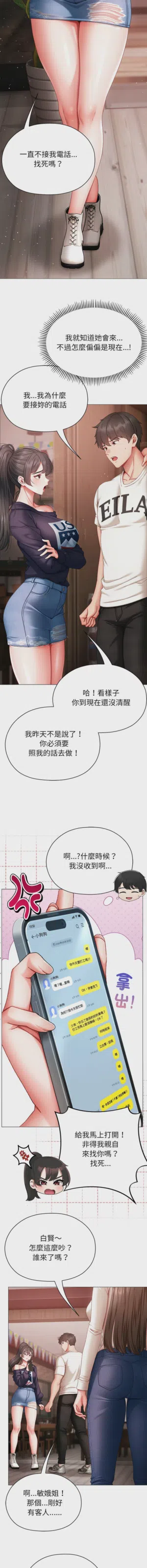 第97页图