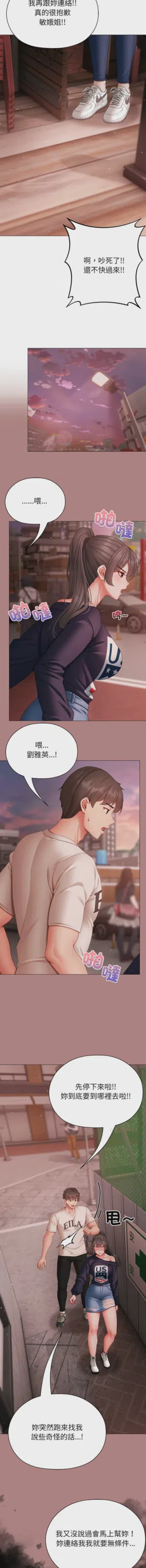第99页图