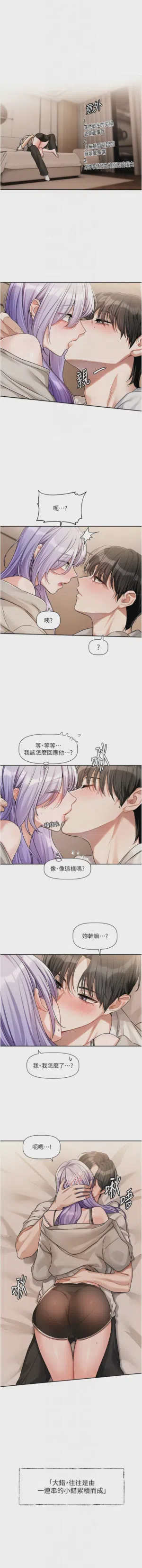 第103頁圖