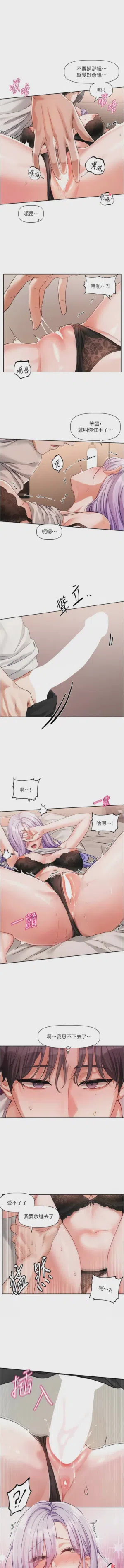 第111頁圖