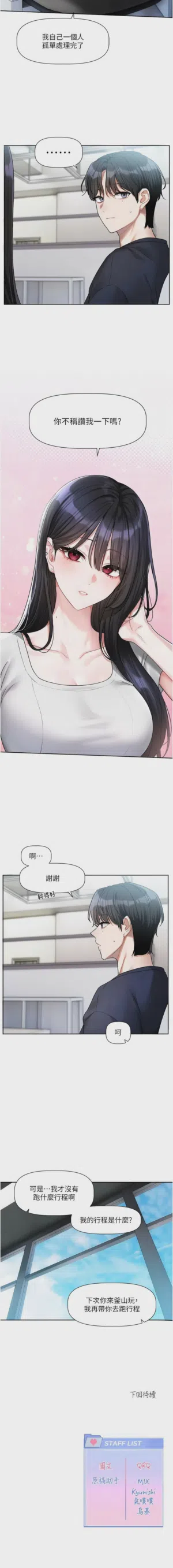 第140頁圖