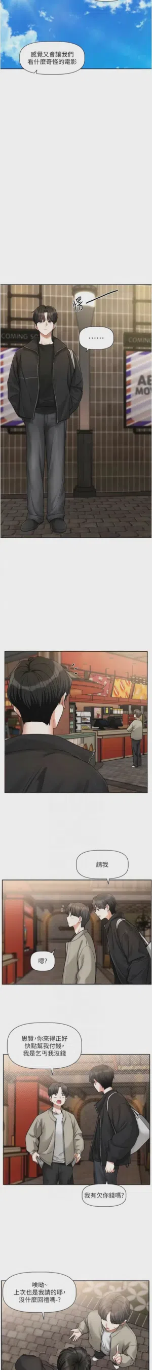 第146頁圖