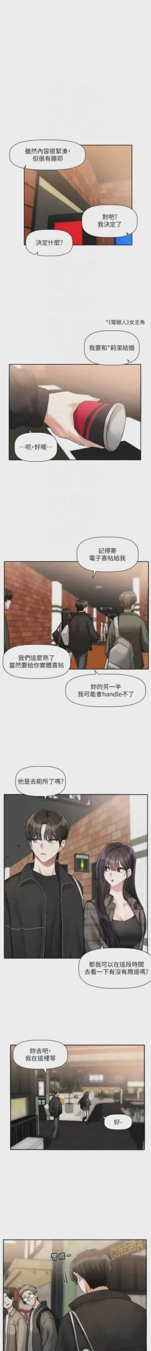 第149頁圖