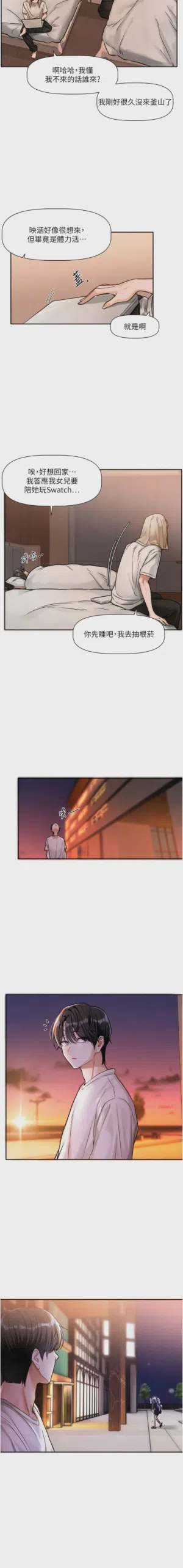 第16頁圖