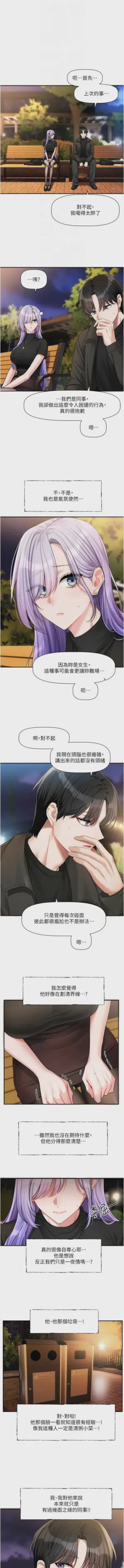第164頁圖