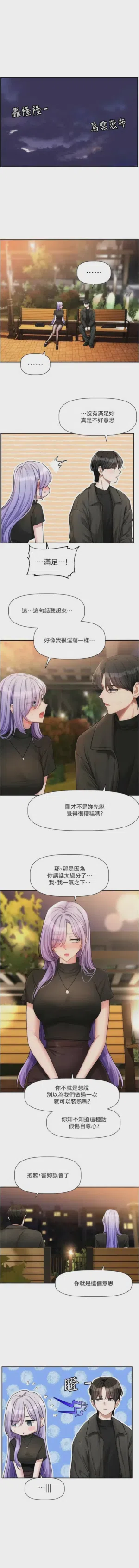第167頁圖