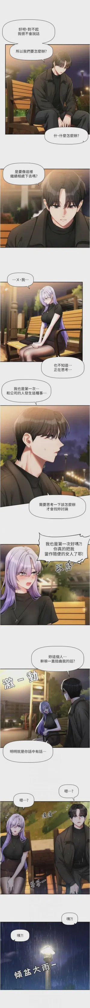第168頁圖