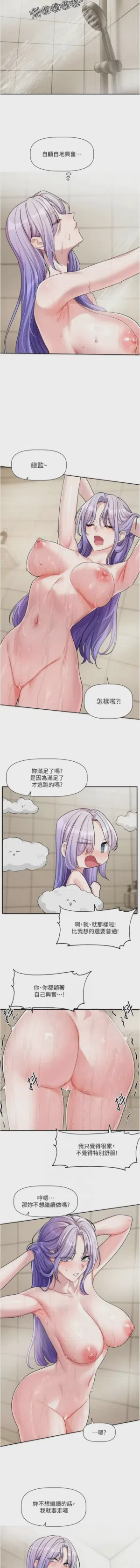 第192頁圖