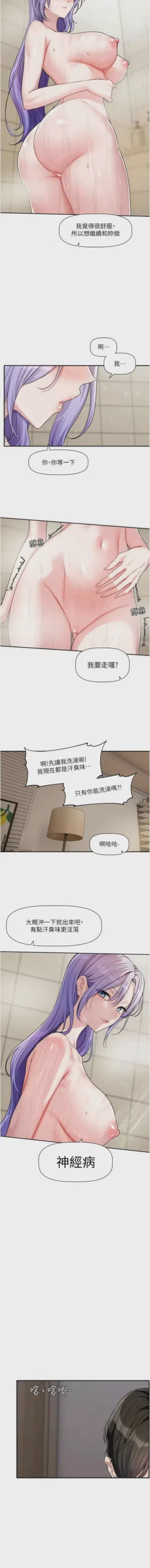 第193頁圖