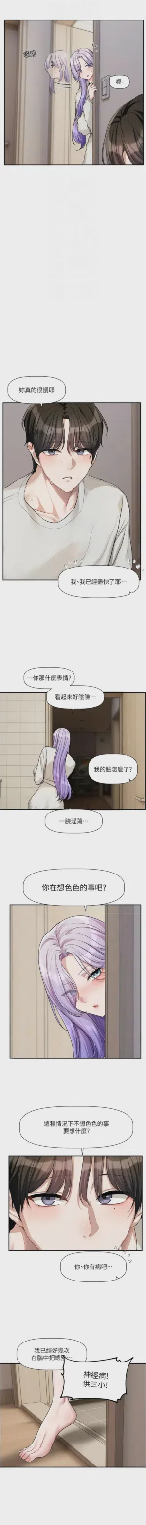 第194頁圖
