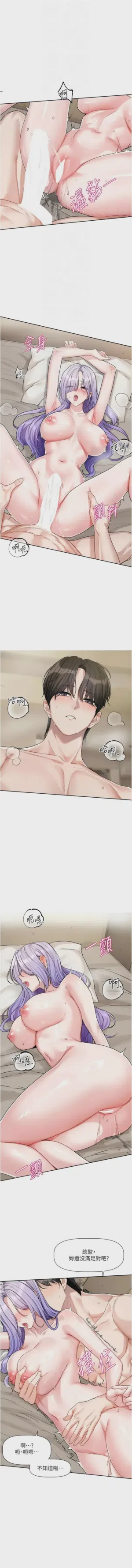 第202頁圖