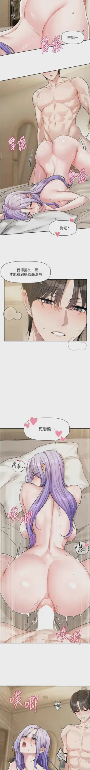 第208頁圖