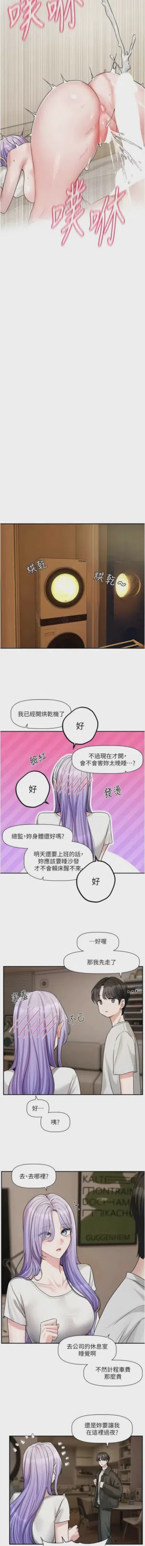 第212頁圖
