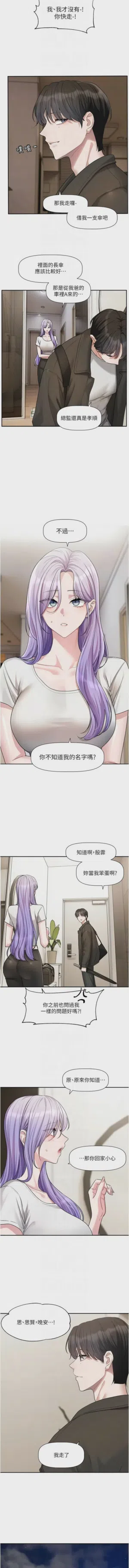 第213頁圖